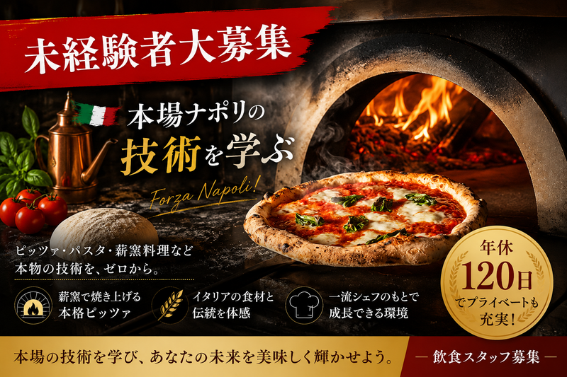  株式会社キャメル珈琲の求人・転職情報
