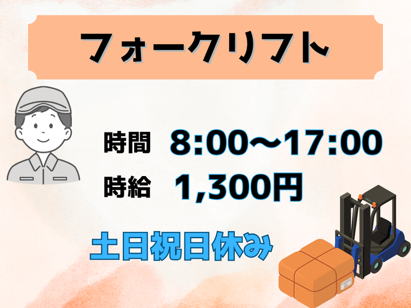 ファインテック株式会社