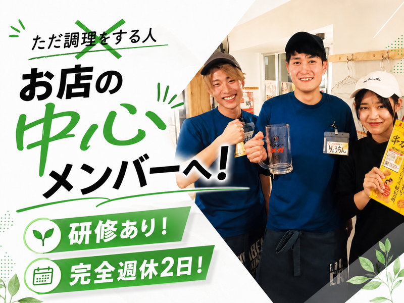 有限会社春日野の求人・転職情報
