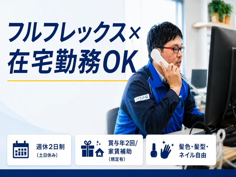 岡崎通運株式会社の求人・転職情報