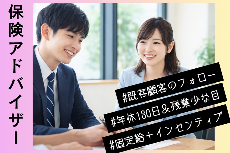 有限会社F・G・ONIONの求人・転職情報