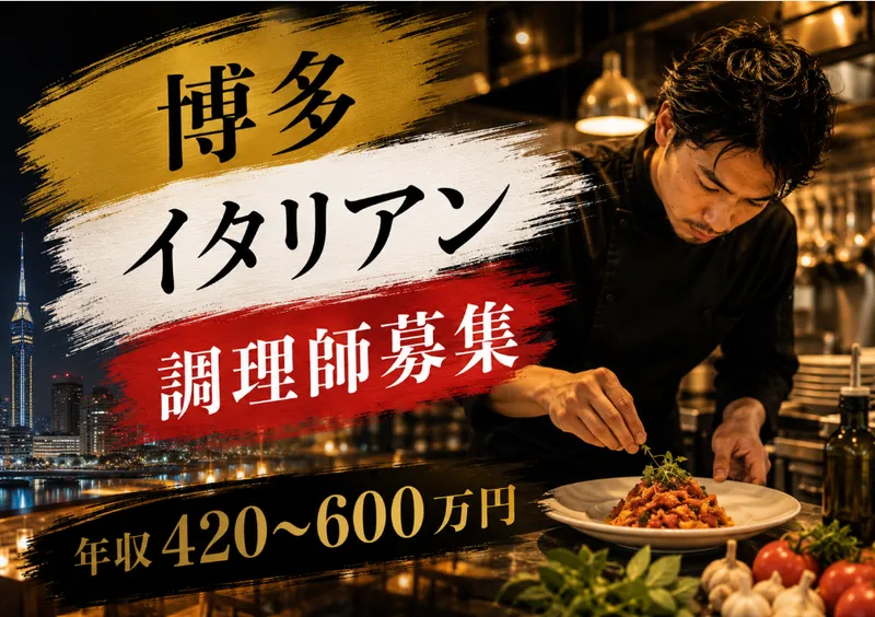 採用商店株式会社の求人・転職情報