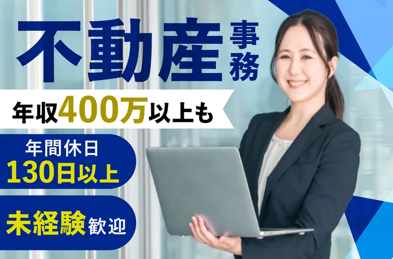 株式会社ＳＮＴの求人・転職情報