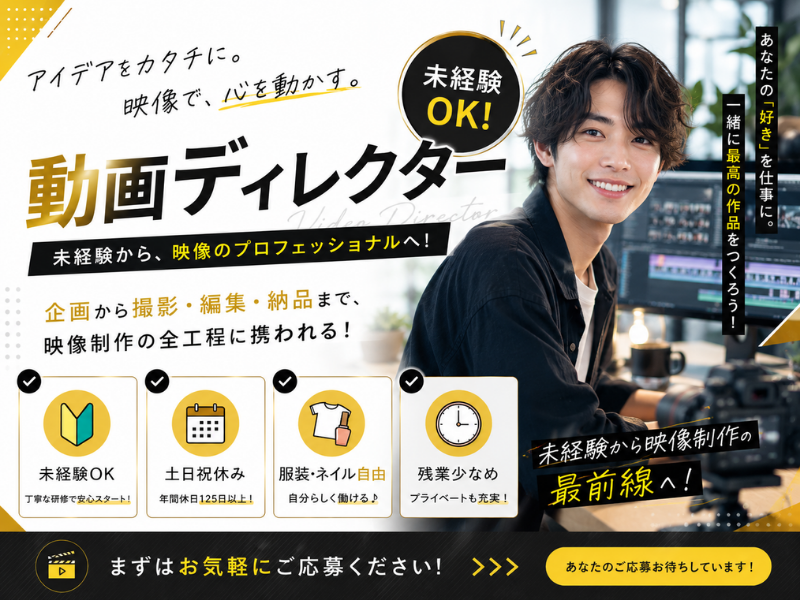 株式会社TELESAの求人・転職情報