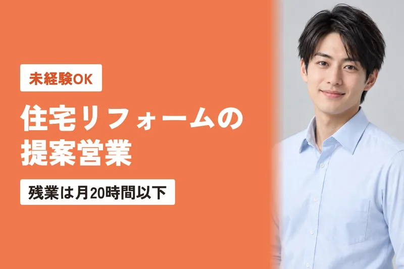 株式会社オンテックスの求人・転職情報