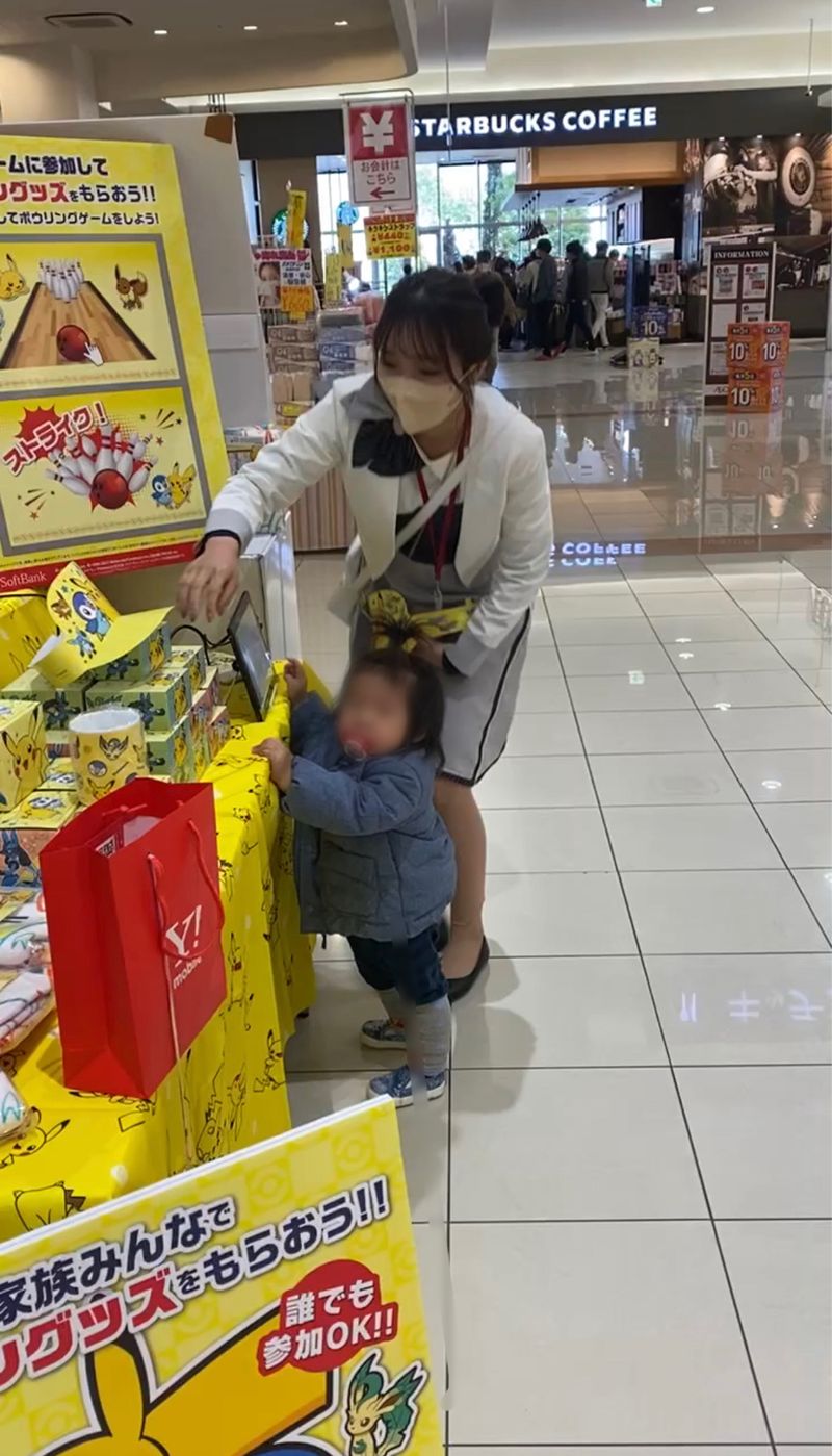 イオナズン合同会社の求人・転職情報