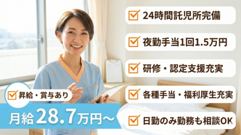 株式会社スタッフバンクの求人・転職情報