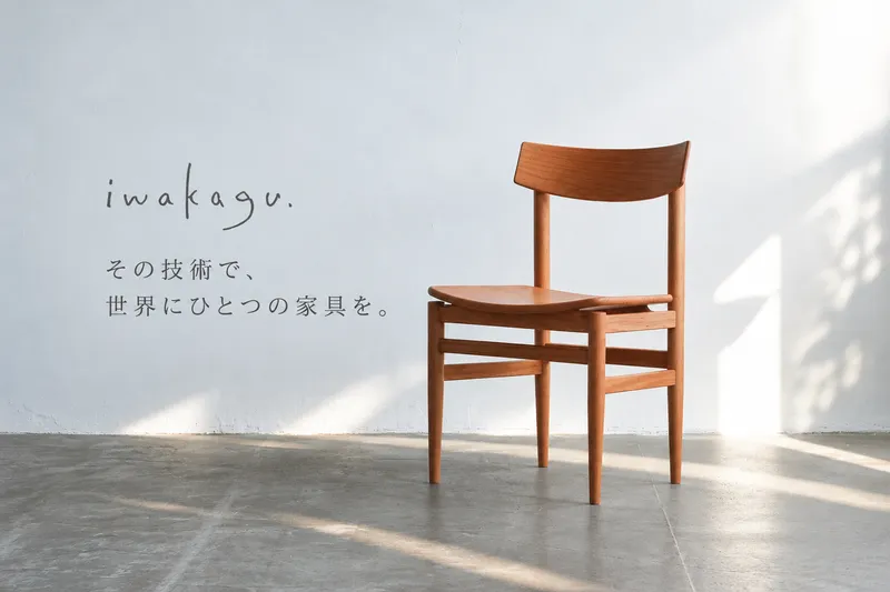株式会社ｉｗａｋａｇｕの求人・転職情報