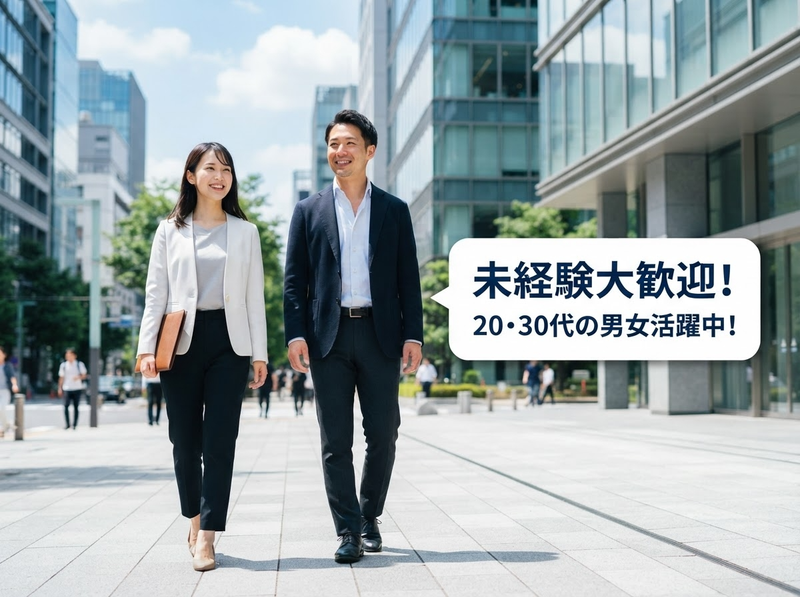 エムジー株式会社の求人・転職情報