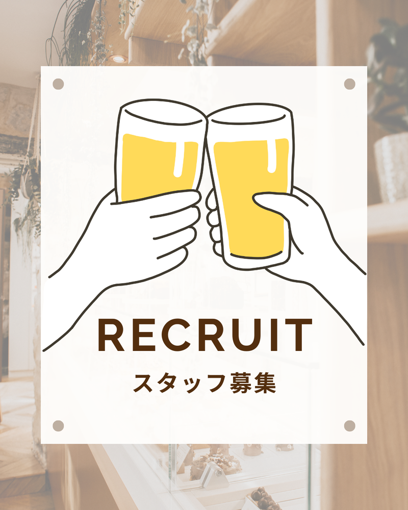 株式会社E-stの求人・転職情報