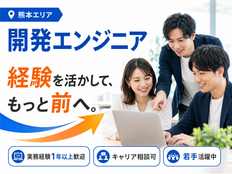 グルービズ株式会社の求人・転職情報