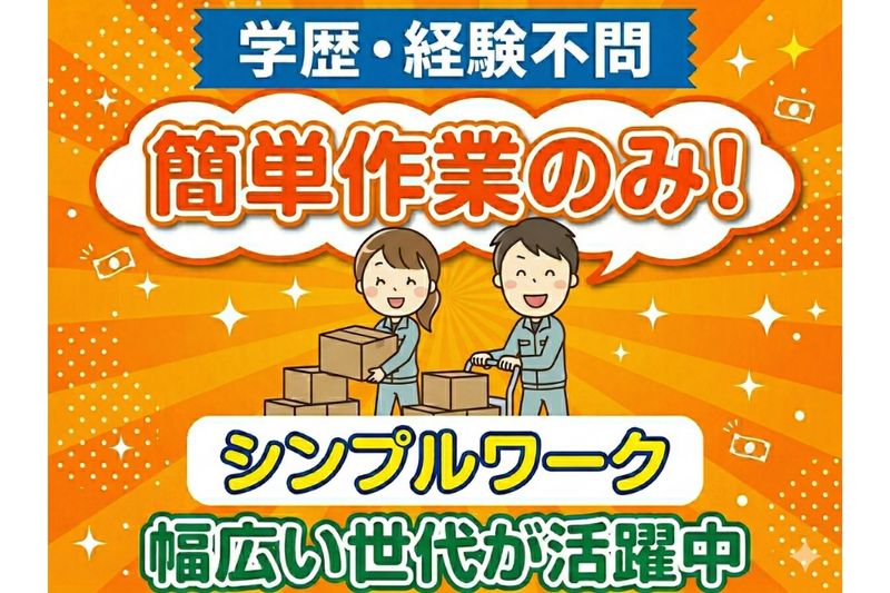 アースセキュリティ株式会社　ESCA(エスカ事業部)の求人・転職情報