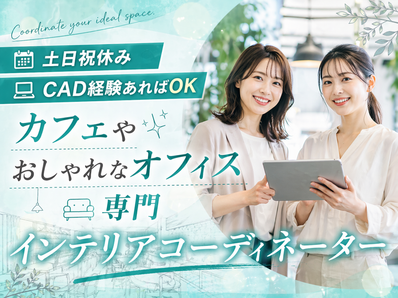 株式会社ＭＤＷＯＲＫＳの求人・転職情報