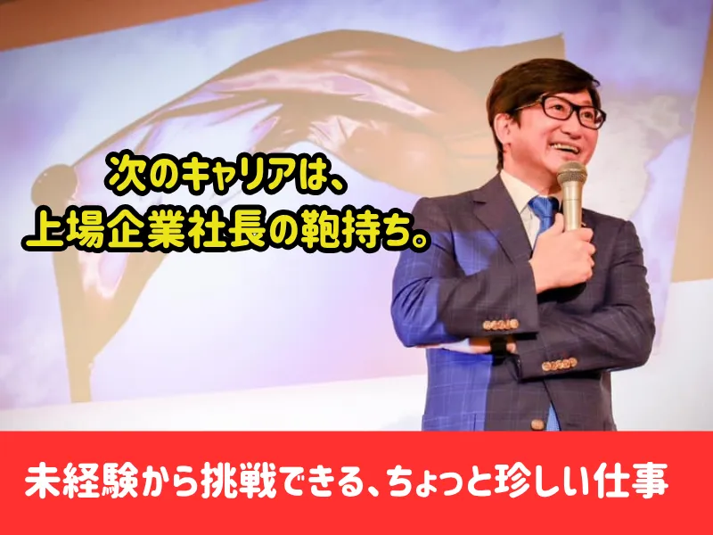 株式会社NEXYZ.Groupの求人・転職情報