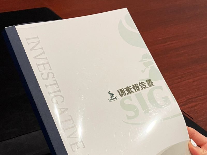 株式会社SIGNALの求人・転職情報