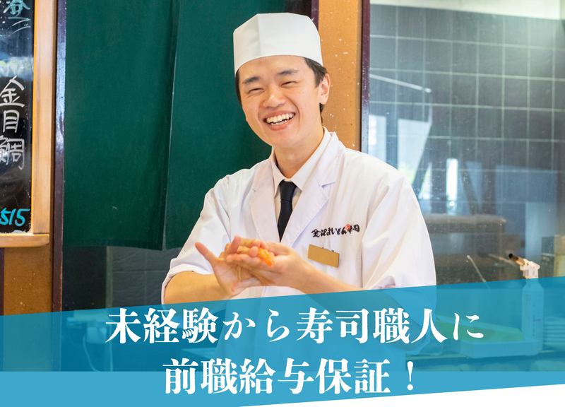 株式会社Ｆｏｏｄ　Ｉｎｎｏｖａｔｉｏｎの求人・転職情報