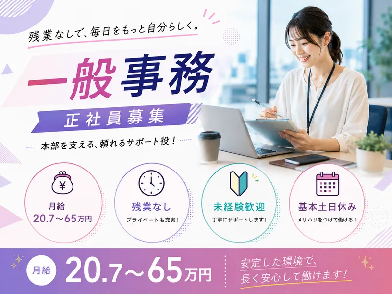 株式会社グランの求人・転職情報