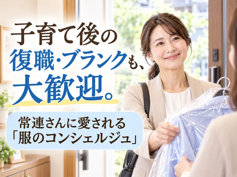  株式会社ハリミツの求人・転職情報