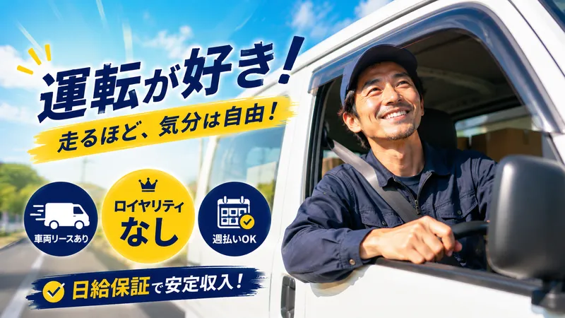 株式会社Ｅｌｌｙ’ｓＴｒａｄｉｎｇの求人・転職情報