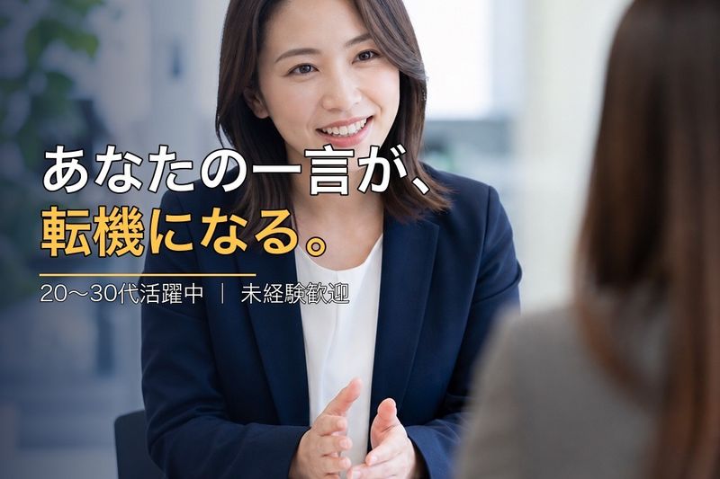 株式会社Tealの求人・転職情報
