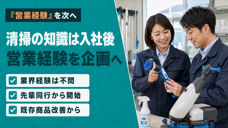 大一産業株式会社の求人・転職情報