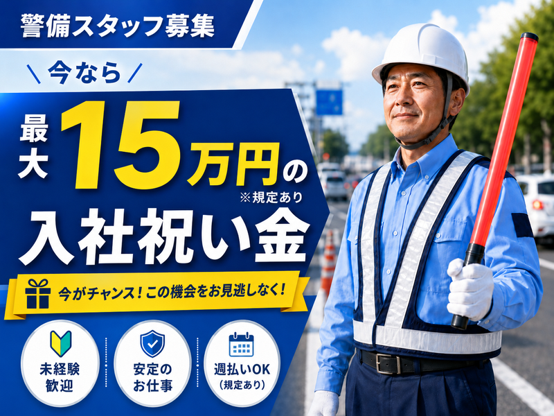 株式会社ナセルの求人・転職情報
