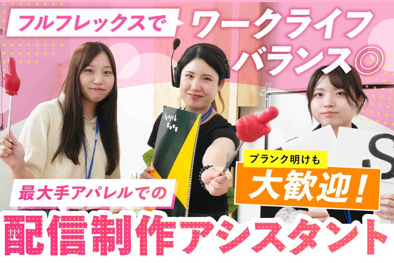 株式会社GIFTVOX-0004の求人・転職情報