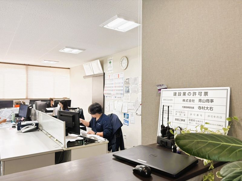 株式会社青山商事の求人・転職情報