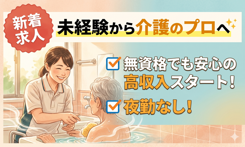 医療法人呉診療所-0007の求人・転職情報