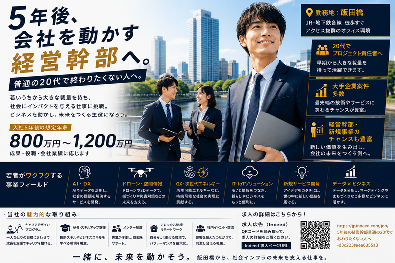 株式会社メディアクリエイトコミュニケーションズの求人・転職情報