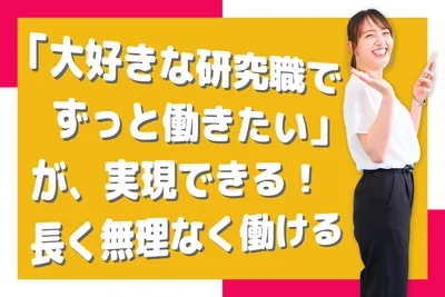 Gc Gc Msの求人 | Indeed (インディード)