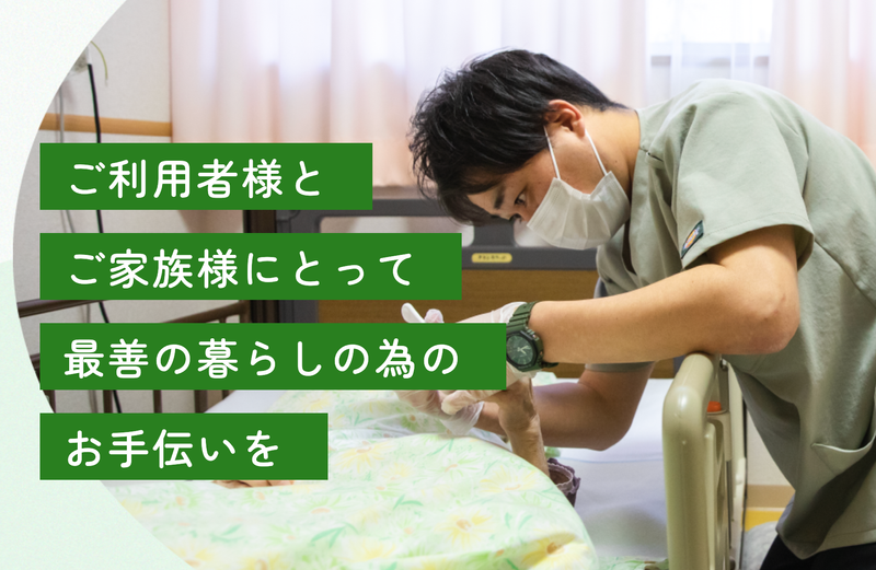 株式会社ＳａＵの求人・転職情報