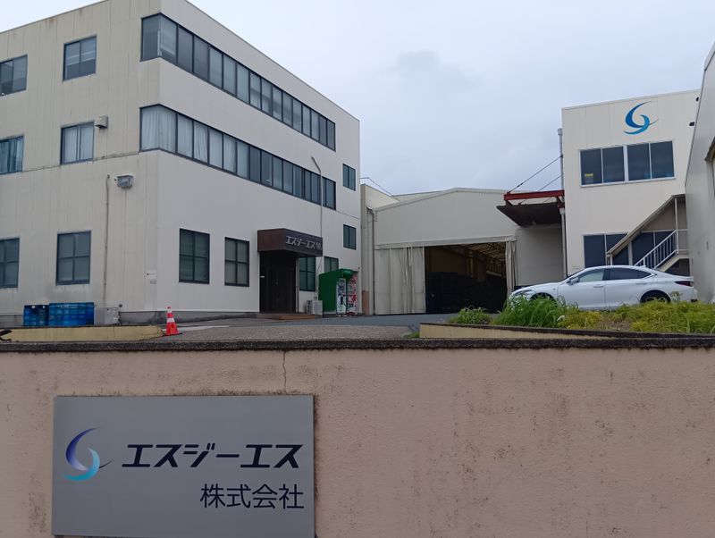 エスジーエス株式会社の求人・転職情報