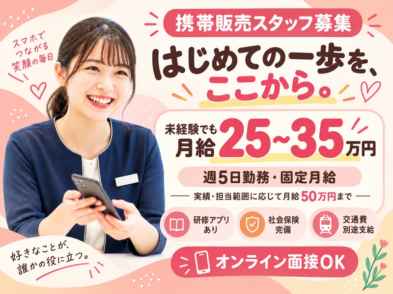 株式会社ＩＧＮＡＳ　Ｈｏｌｄｉｎｇｓの求人・転職情報