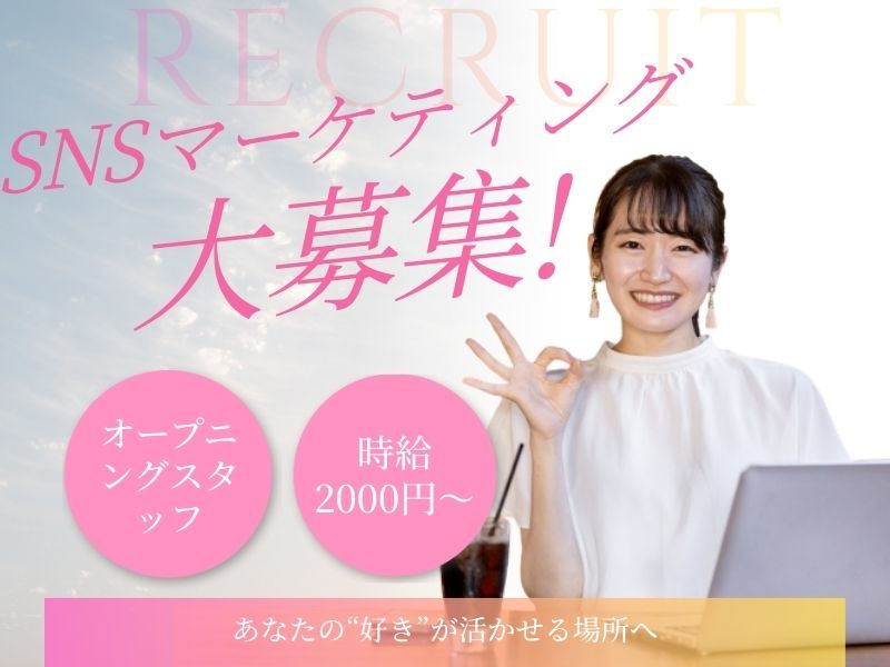 株式会社橙のアルバイト・バイト求人情報-05