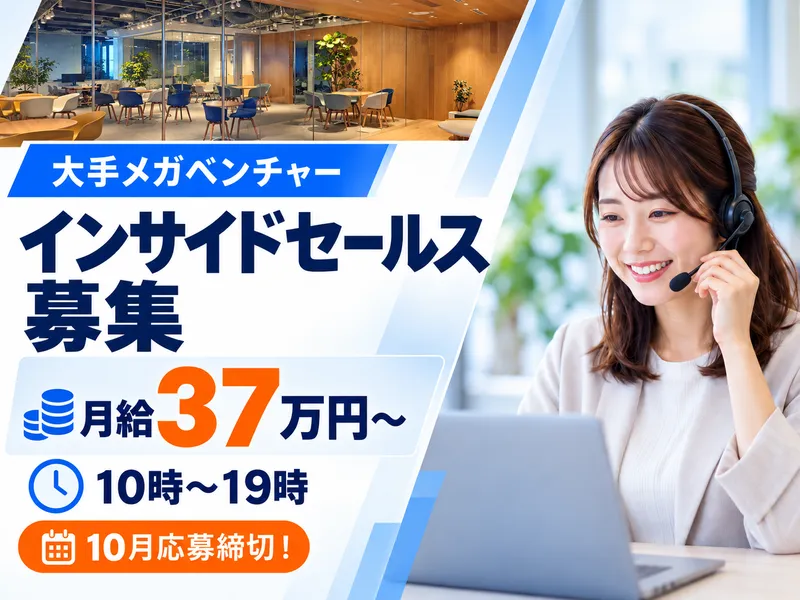 株式会社アドプラネットの求人・転職情報