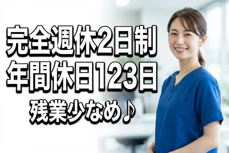 合同会社エムケアーズの求人・転職情報