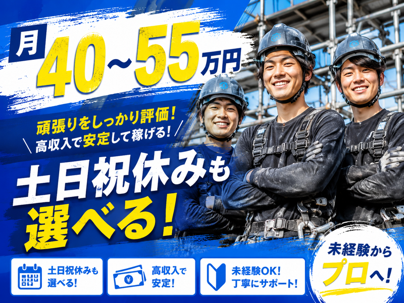 株式会社オネストの求人・転職情報