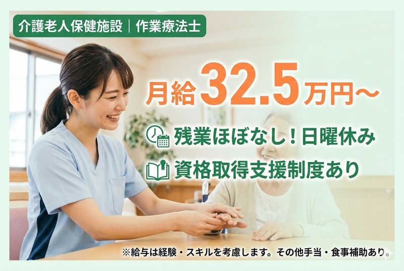 一般財団法人神戸マリナーズ厚生会の求人・転職情報