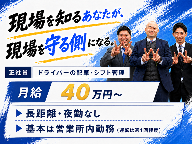  株式会社ワークステーションの求人・転職情報