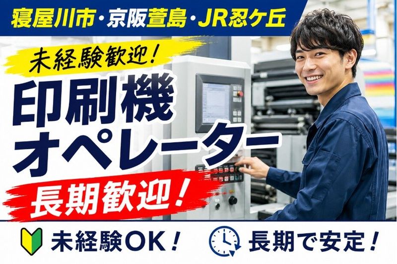 (株)テクノスイコーの求人・転職情報