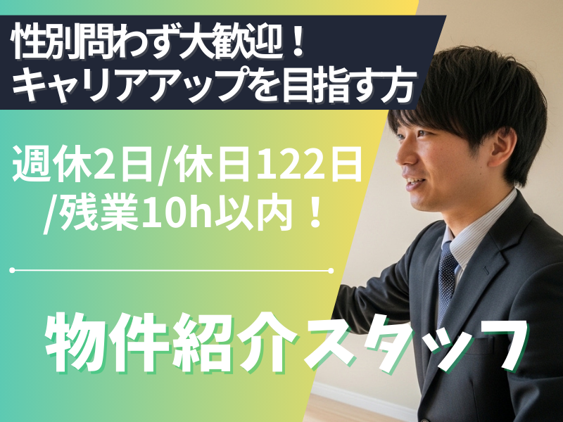 株式会社ノザワ産業の求人・転職情報