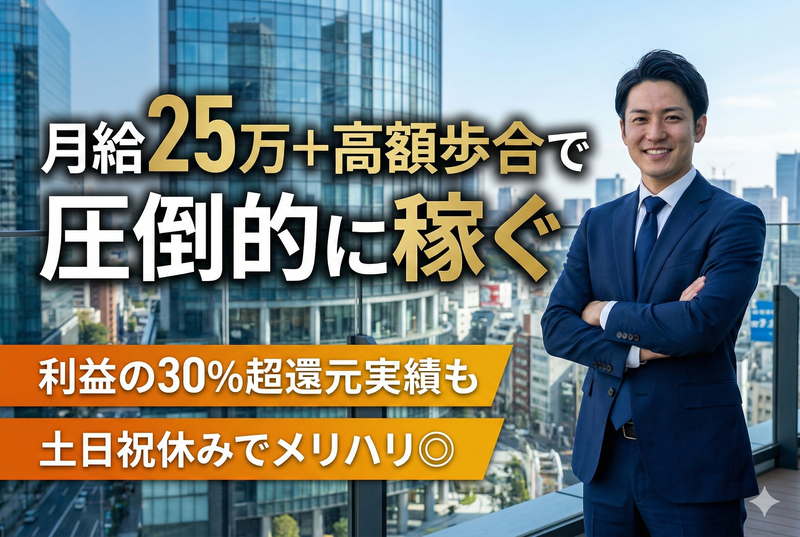 株式会社オズケンの求人・転職情報