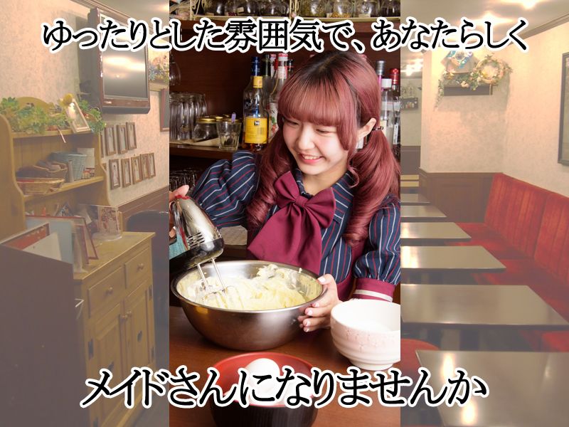 株式会社Minoyaのアルバイト・バイト求人情報