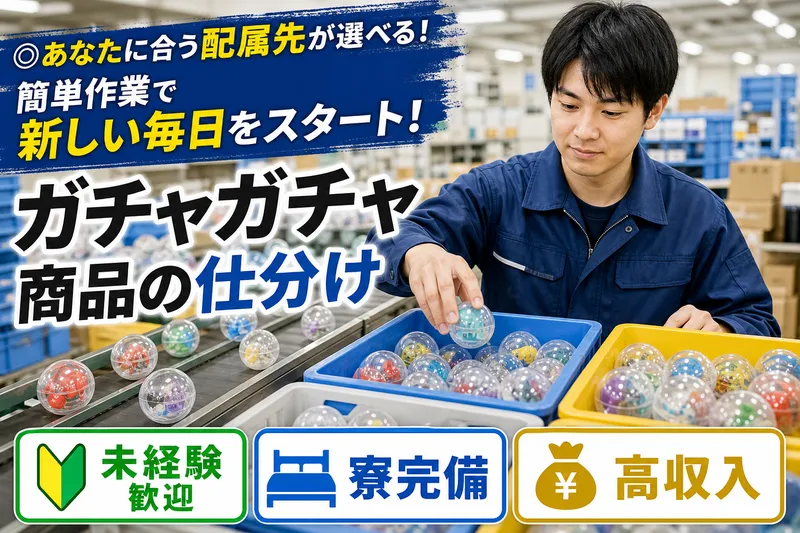 合同会社ＰｒｅＣａｒｅｅｒの求人・転職情報