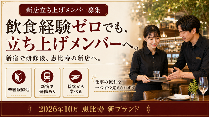 合同会社ＴＫＧ-0001の求人・転職情報