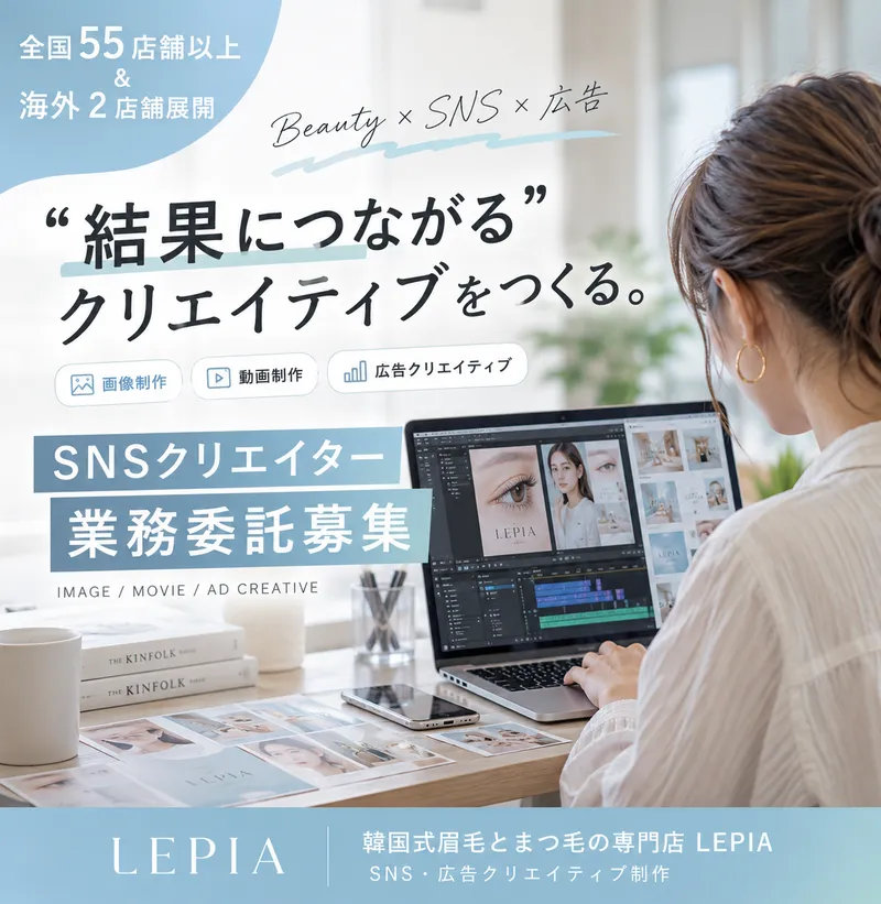 株式会社ＬＥＰＩＡの求人・転職情報