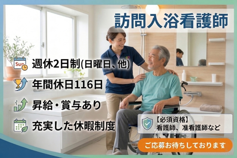 セントケア千葉株式会社の求人・転職情報