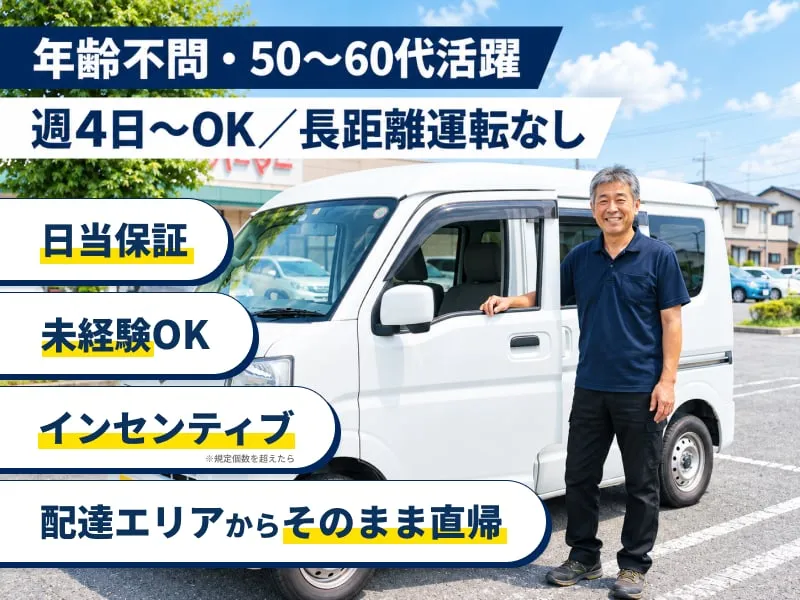 株式会社リライドの求人・転職情報