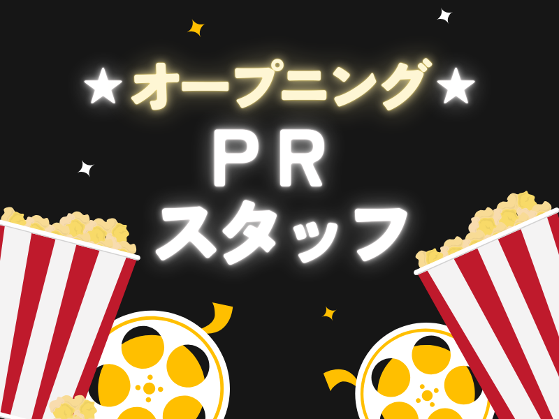 株式会社SOURCEの求人・転職情報